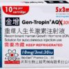 Gen Tropin AQx 150iu HGH Injection Pen